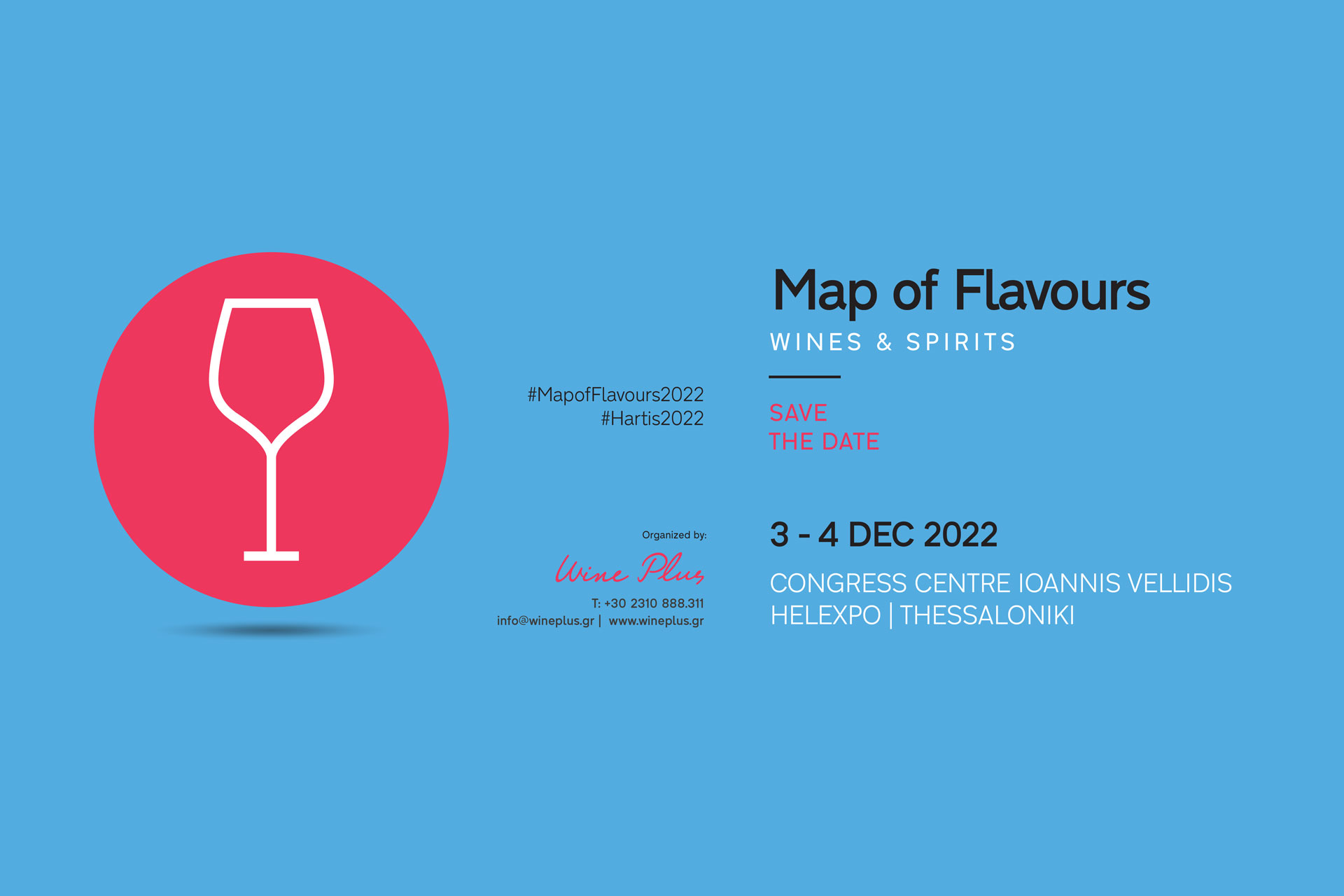 We participate in the exhibition Map of Flavours